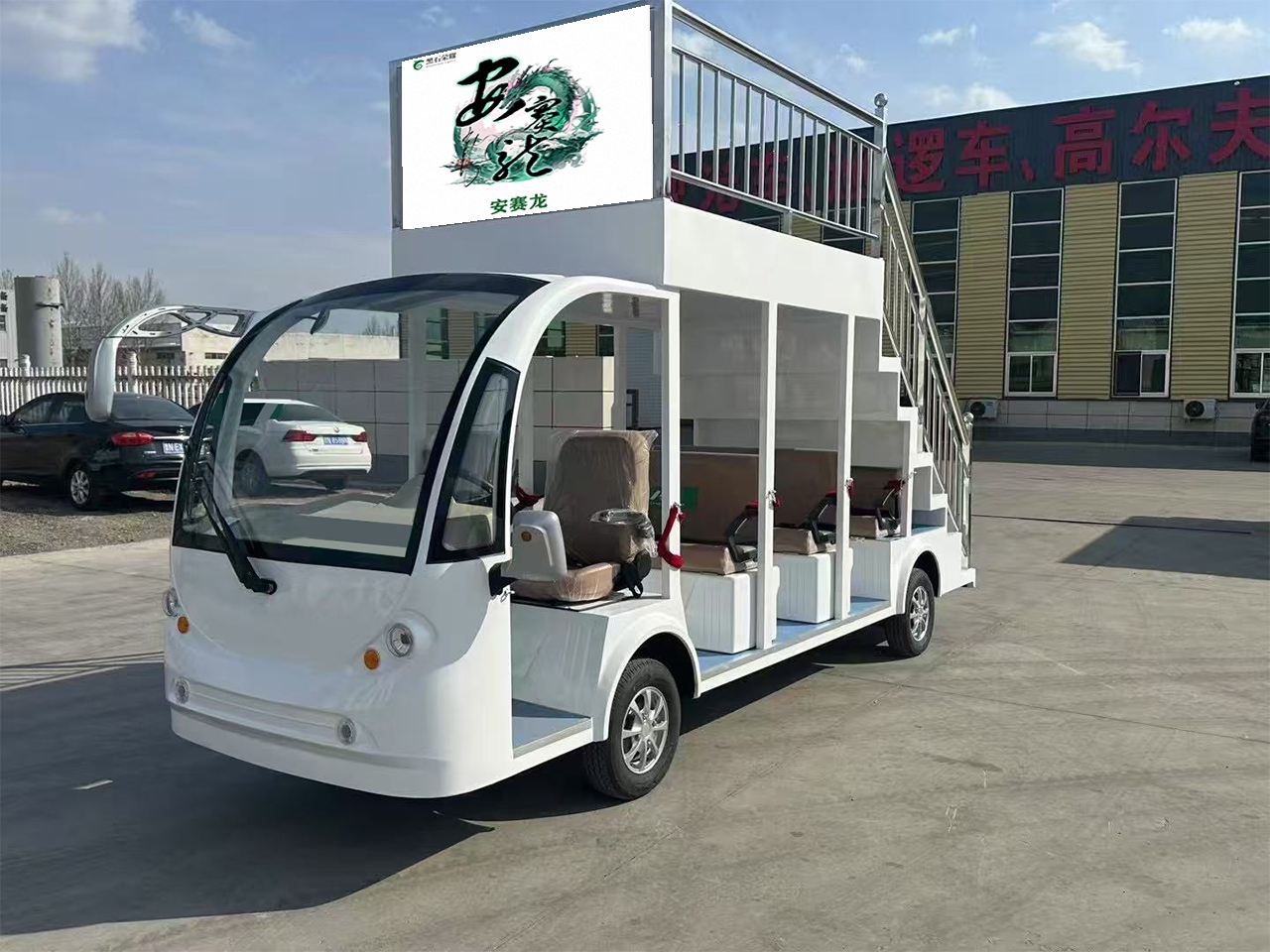電動巡邏觀光車改裝產品